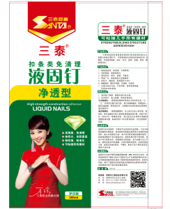 工農業標簽